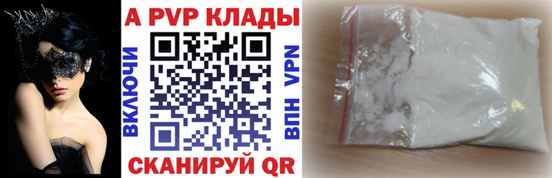 Названия наркотиков Белозерск Канабис Cocaine Гашиш hydra маркетплейс МЕФ