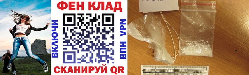 Амфетамин 97%  купить  цена  Белозерск 