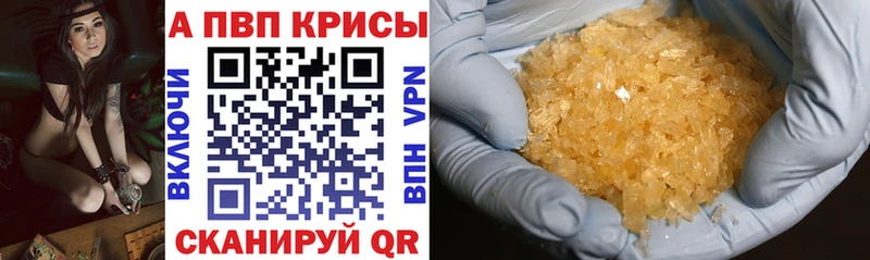 omg   Белозерск  Альфа ПВП кристаллы 