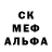 MDMA кристаллы Zulkim