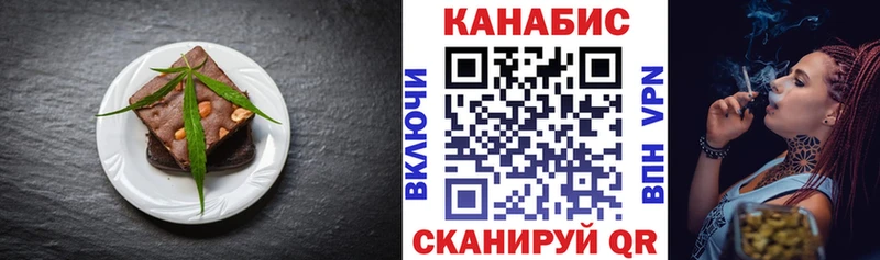 Еда ТГК конопля  Белозерск 