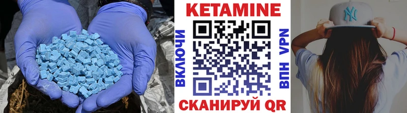 где купить наркотик  ссылка на мегу ТОР  КЕТАМИН VHQ  Белозерск 