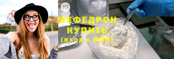 MESCALINE Арсеньев