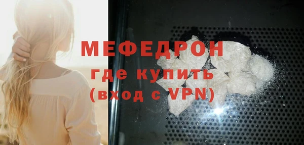 меф VHQ Армянск