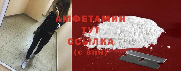 меф VHQ Армянск