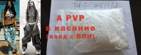 меф VHQ Армянск