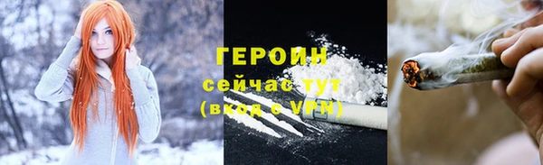 прущий лед Снежногорск