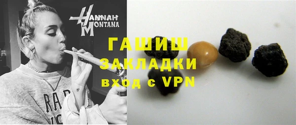 меф VHQ Армянск