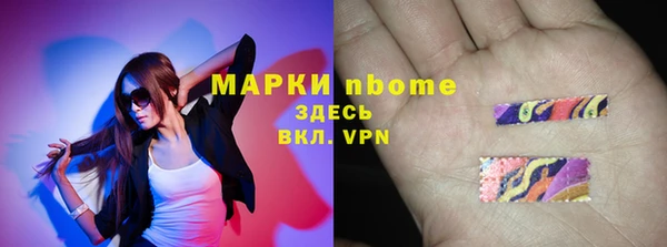 меф VHQ Армянск