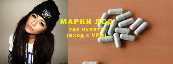 MESCALINE Арсеньев