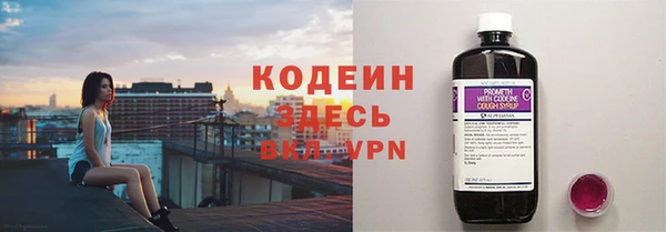 MESCALINE Арсеньев