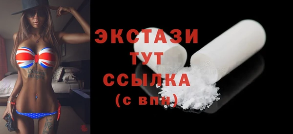 MESCALINE Арсеньев