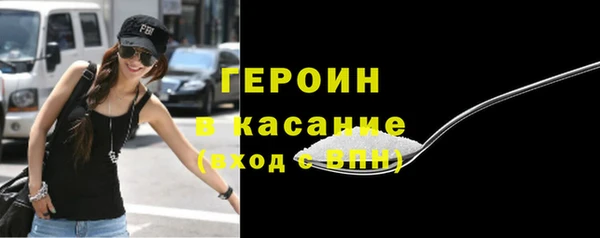 MESCALINE Арсеньев