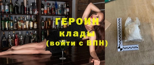 кокаин VHQ Аркадак