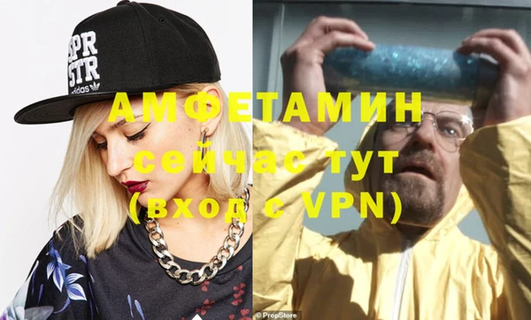 MESCALINE Арсеньев