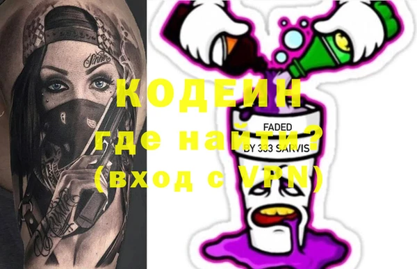 кокаин VHQ Аркадак