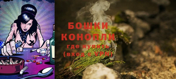MESCALINE Арсеньев