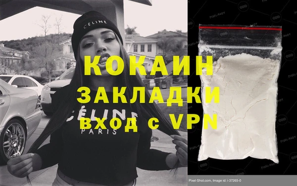 MESCALINE Арсеньев