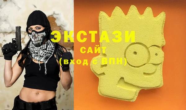 меф VHQ Армянск