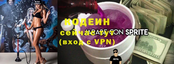 ALPHA PVP Снежинск