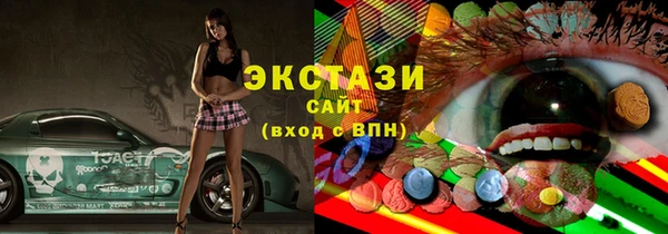 гашик Баксан