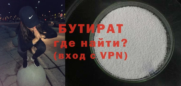 MESCALINE Арсеньев
