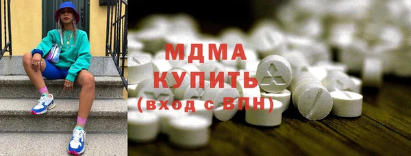 меф VHQ Армянск