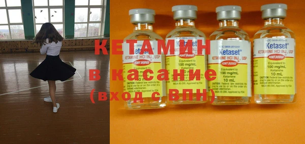MESCALINE Арсеньев