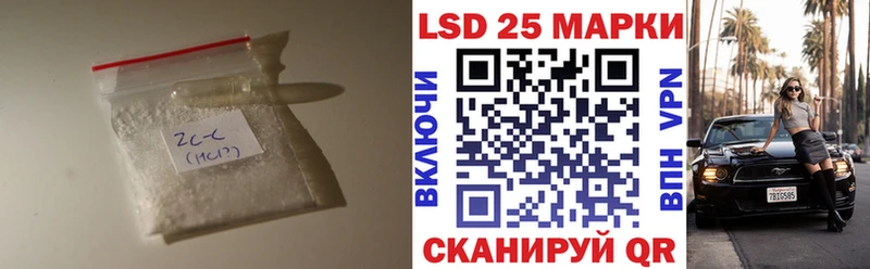 Лсд 25 экстази кислота  Белозерск 