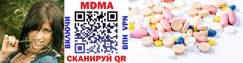 MDMA кристаллы  купить   Белозерск 