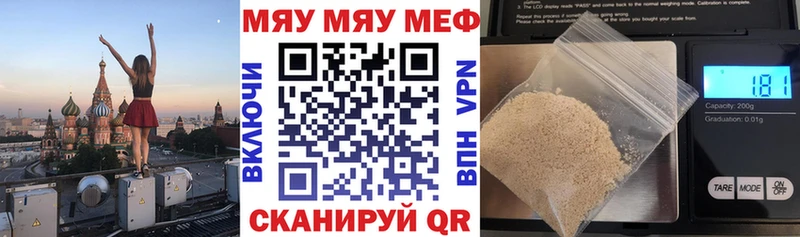 Меф mephedrone  kraken вход  Белозерск 